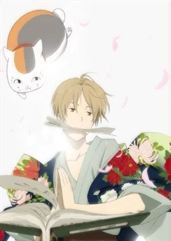 Тетрадь дружбы Нацумэ 3 / Natsume Yuujinchou San (2011) [1-13 из 13]