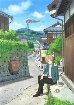 Тетрадь дружбы Нацумэ: Эфемерная связь / Natsume Yuujinchou Movie: Utsusemi ni Musubu (2018)