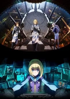 Тяжёлый объект / Heavy Object (2015) [1-24 из 24]