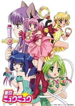 Токио Мяу Мяу / Tokyo Mew Mew (2002) [1-52 из 52]