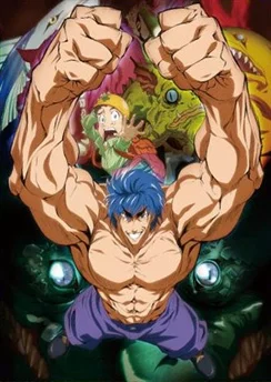 Торико: Тур Джампа 2009 / Toriko: Jump Super Anime Tour 2009 Special (2009)