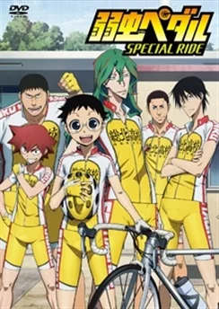 Трусливый велосипедист: Специальная поездка / Yowamushi Pedal: Special Ride (2013)