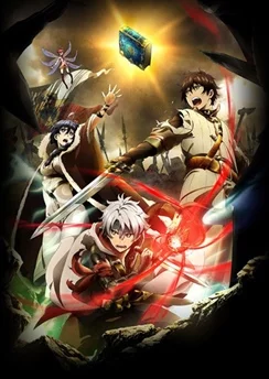 Цепные хроники: Фильм 1 / Chain Chronicle: Haecceitas no Hikari Part 1 (2016) [1-4 из 4]