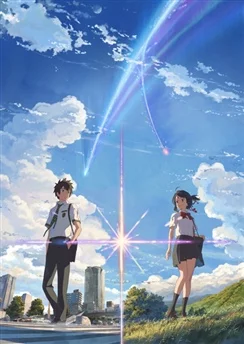 Твоё имя / Kimi no Na wa. (2016)