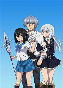 Удар крови: Королевство валькирии / Strike the Blood: Valkyria no Oukoku-hen (2015) [1-2 из 2]