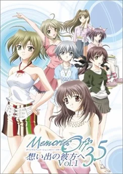 Забыть прошлое 3.5: За пределы воспоминаний / Memories Off 3.5 (2004) [1-4 из 4]