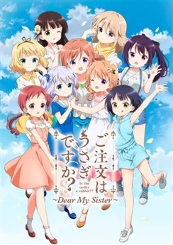 Заказывали кролика? 2: Моя дорогая сестра / Gochuumon wa Usagi Desu ka??: Dear My Sister (2017)