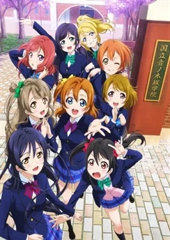 Живая любовь! Проект «Школьный идол» / Love Live! School Idol Project (2013) [1-13 из 13]