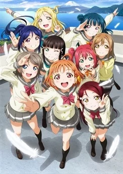 Живая любовь! Сияние!! / Love Live! Sunshine!! (2016) [1-13 из 13]