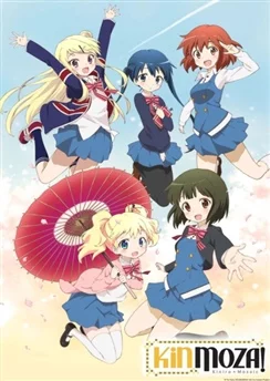 Золотая мозаика / Kiniro Mosaic (2013) [1-12 из 12]