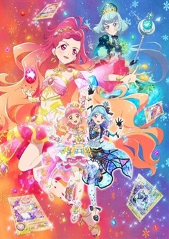 Друзья Айкацу! Искрящаяся жемчужина / Aikatsu Friends!: Kagayaki no Jewel (2019) [1-26 из 26]