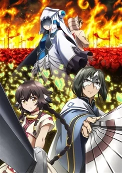 Прославленный: Маска истины / Utawarerumono: Futari no Hakuoro (2022) [1-28 из 28]