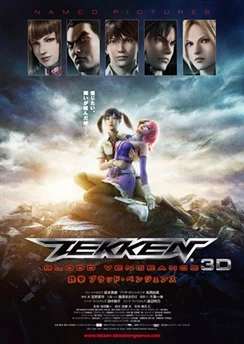 Теккен: Кровная месть / Tekken: Blood Vengeance (2011)