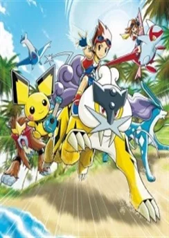 Рейнджер-покемон: Путь света / Pokemon Ranger: Hikari no Kiseki (2010) [1-2 из 2]