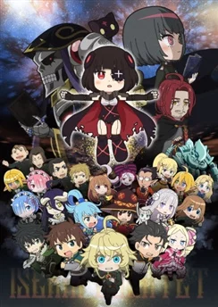 Квартет из альтернативного мира: Другой мир / Isekai Quartet Movie: Another World (2022)