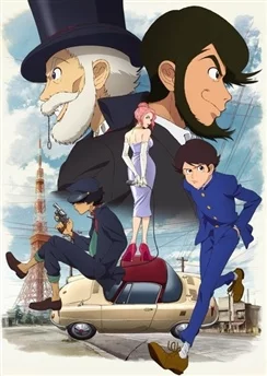 Люпен: Начало / Lupin Zero (2022) [1-6 из 6]