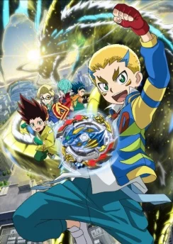 Бейблэйд: Взрыв — Схватка / Beyblade Burst Gachi (2016) [1-52 из 52]