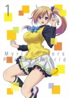 Безграничный фантомный мир / Musaigen no Phantom World: Limitless Phantom World (2016) [1-7 из 7]