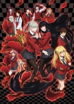 Безумный азарт / Kakegurui (2017) [1-12 из 12]