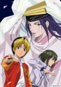 Хикару и го OVA / Hikaru no Go: Sabaki no Ikkyoku! Inishie no Hana yo Sake!! (2002)