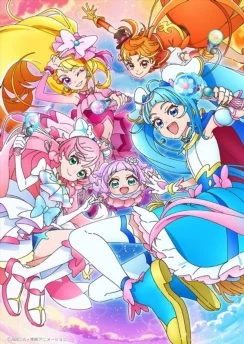 Хорошенькое лекарство: Простирающиеся небеса! / Hirogaru Sky! Precure (2023) [1-50 из 50]