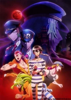 Намбака 2 / Nanbaka 2 (2017) [1-12 из 12]