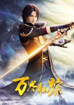 Страна десяти тысяч чудес 5 / Wan Jie Xian Zong 5th Season (2021) [1-224 из 224]