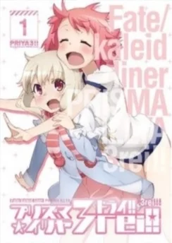 Судьба/Девочка-волшебница Иллия 3: Спецвыпуски / Fate/kaleid liner Prisma☆Illya 3rei!! Specials (2016) [1-6 из 6]