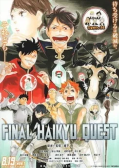 Волейбол!! Мультипликационная квест-история / Haikyuu!! Quest Picture Drama (2014) [1-3 из 3]