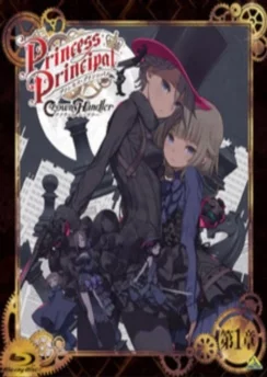 Принцесса-шпионка: Укротитель короны — Занятые лёгкие деньги / Princess Principal: Crown Handler Movie 1 - Busy Easy Money (2021)