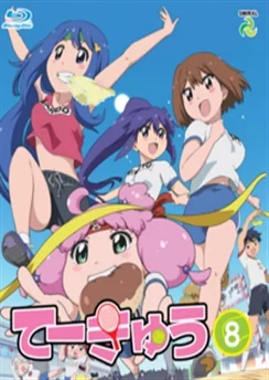 Теннис 8: Спецвыпуски / Teekyuu 8 Specials (2017) [1-2 из 2]