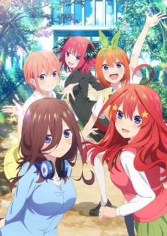 Пять невест: Спецвыпуск / 5-toubun no Hanayome∽ (2023) [1-2 из 2]