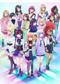 Аллель Кидзуны 2 / Kizuna no Allele Season 2 (2023) [1-12 из 12]