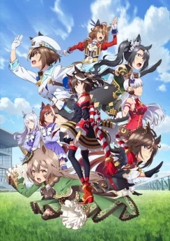 Девушки-пони: Славное дерби 3 / Uma Musume: Pretty Derby Season 3 (2023) [1-13 из 13]