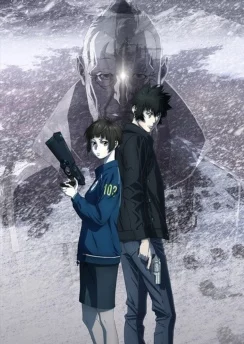 Психопаспорт: Провидение / Psycho-Pass Movie: Providence (2023)