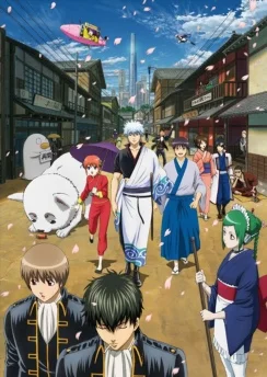 Гинтама 2 / Gintama' (2011) [1-51 из 51]