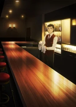 Бармен: Бокал бога / Bartender: Kami no Glass (2024) [7 серия]