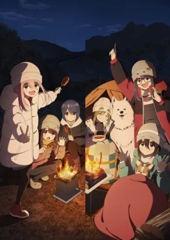 Лагерь на свежем воздухе 3 / Yuru Camp△ Season 3 (2024) [1-12 из 12]