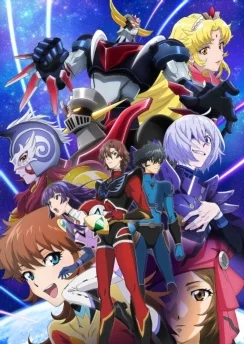 Грендайзер U / Grendizer U (2024) [1-13 из 13]