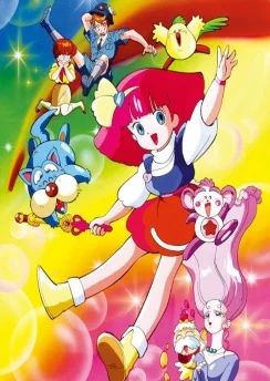 Принцесса-волшебница Минки Момо: Держись за мечту / Mahou no Princess Minky Momo: Yume wo Dakishimete (1991) [30 серия]